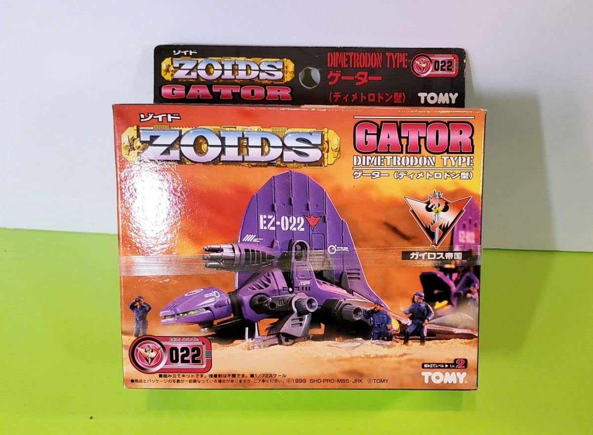Amazon.co.jp: ゾイド EZ-022 ゲーター 1999年 11月27日発売 未組立